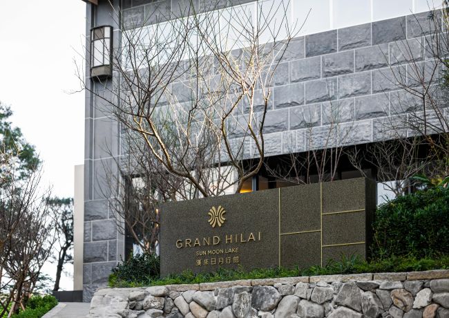 2026年平假日定義及住宿券規範